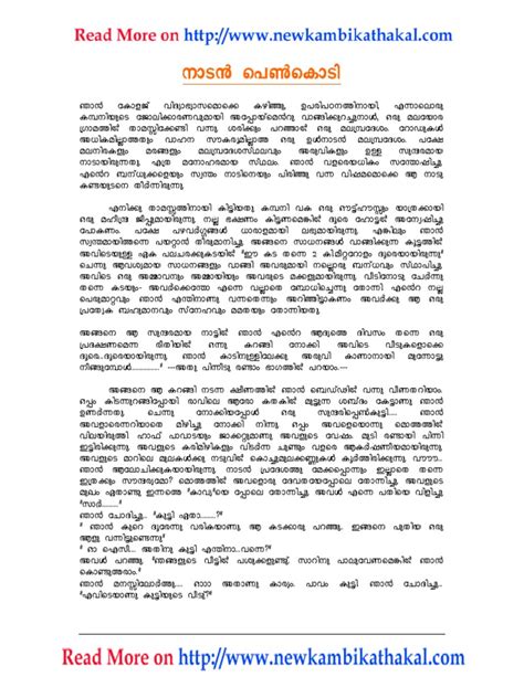 kambi kadhakal pdf|NADANPENKODI .
